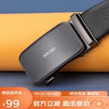 奥康皮带男士自动扣商务腰带头层牛皮裤带父亲节礼物送老公爸爸