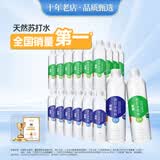 依能苏打水饮料 青柠檬味500ml*24瓶+锌强化500ml*24瓶 无糖弱碱