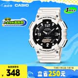 卡西欧（CASIO）手表男光动能防水防震运动电子智能日韩表送男友礼物AQ-S810WC-7A