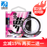 中西钓线 寻之梦鱼线 拉力强劲钓鱼线 台钓休闲野钓渔线尼龙耐磨钓线渔具 道系主线1.5