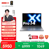 联想笔记本电脑小新Pro14超能本 酷睿Ultra5 32G 1T 2.8K 120Hz OLED 便携轻薄办公本 国家补贴