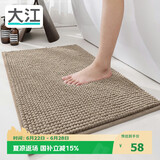 大江浴室地垫门口吸水地垫厕所脚垫卫生间地垫50x80cm