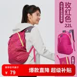 思凯乐（SCALER）【彩虹糖】户外背包男徒步轻便折叠登山双肩背包书包登山旅行包女