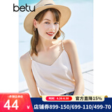 betu百图女装吊带衫打底背心内搭背心外穿V领无袖吊带背心女2204T82 杏色 L