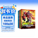 变形金刚塞伯坦之战拼音认读故事书 第3辑（套装全6册） 