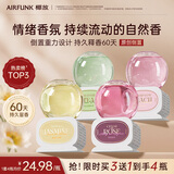air funk椰放倒置水晶球香薰空气清新剂室内香氛卧室厕所除味350ml花香4瓶