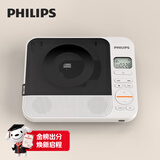 飞利浦（PHILIPS）EXP5608WT 潮品CD机 便携桌面cd音响  双向蓝牙CD机家居装饰礼物送男友立体声音乐专辑音箱 白色