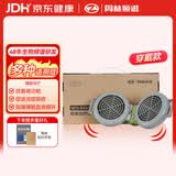 周林频谱理疗仪护腰护肾老人按摩红外线电烤灯家用治疗仪WS-602