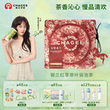 霸王茶姬（CHAGEE）万里木兰3g*8枚锡兰红茶原叶袋泡茶包冷泡茶叶伴手礼品