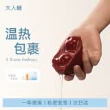 大人糖情趣玩具跳蛋女性生理解压温感体外震动拍打成人用品生巧棕Kiss涎
