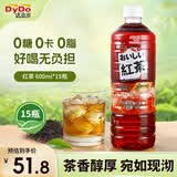 达亦多(DyDo) 红茶 植物茶饮料 0糖0脂 600ml*15瓶 整箱 斯里兰卡红茶