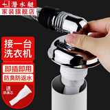 潜水艇洗衣机专用地漏接头下水管防臭排水管卫生间防臭神器防溢水密封圈 弯头款 硅胶防臭-可接一台洗衣机(送防臭芯）