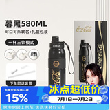 格米（germ）可口可乐保温杯带吸管运动水杯大容量学生杯子礼品杯580ML暮黑
