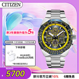 西铁城（CITIZEN）手表男日韩表蓝天使光动能日显钢带时尚送父亲节礼物JY8125-54L