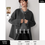 ELLE【100%绵羊毛】马甲双面呢大衣两件套女2025冬季新款毛呢外套 中灰 M