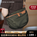 CinvaiKrose小c&k包包女包新款2026年休闲单肩包牛津布包斜挎女包生日礼物 绿色