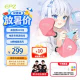 EPZ G20pro/G20有线游戏耳机入耳式电竞耳塞全场景fps电脑耳机专业竞技听声辨位隔音降噪麦克风type-c G20霞光粉【赠游戏音乐双线+USB头】