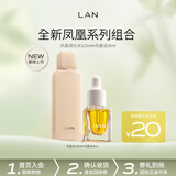 蘭（LAN）兰时光油抗皱修护舒缓保湿面部精华油小样体验装 凤凰调光水10ml+凤凰油3ml 3ml