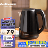 格来德（Grelide） 电热水壶小功率学生宿舍烧水壶304不锈钢车载电水壶双层防烫热水壶自动断电煮水壶插电加热可烧水 1.2L 黑色-600W-1206A1