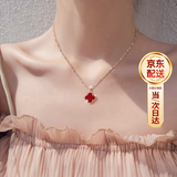 沫兰（MOLADY）【生日礼物女士】四叶草项链女2026新款纯足银999吊坠纪念日老婆 [鸿运当头]红玛瑙四叶草*赠送礼盒