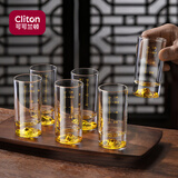 CLITON金山白酒杯带刻度二两杯一口杯子弹杯烈酒杯玻璃威士忌杯6只装