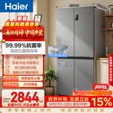 海尔「家宴系列」531L十字门母婴冰箱干湿分储制冰一级抗菌风冷大容量灰BCD-531WGHTD59SHU1国家补贴