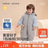 巴拉巴拉童装新生婴儿连体衣宝宝衣服加厚2026春秋保暖可爱萌