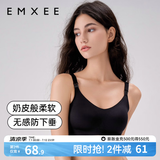 嫚熙（EMXEE）哺乳内衣孕妇文胸喂奶前开扣聚拢有型怀孕期胸罩 【黑色】小奶皮款 柔软舒适 M