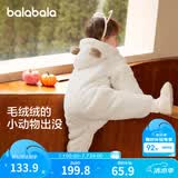 巴拉巴拉童装婴儿连体衣秋冬宝宝外出抱衣哈衣爬服珊瑚绒男童女童婴童衣服 贝壳卡 80cm