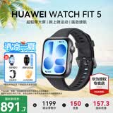 华为（HUAWEI）【咨询享优惠】WATCH FIT 5运动智能手表蓝牙通话轻薄大屏高中学生健康管理NFC门禁男女心率 韵律黑【甄选表带+精美表盘】