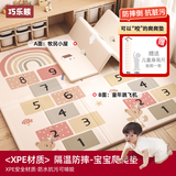 巧乐熊（Qiaolexiong）爬爬垫婴儿XPE爬行垫宝宝围栏折叠垫加厚儿童早教地垫无毒无甲醛 【XPE折叠垫】童年跳飞机+牧民小屋 180*200*2CM-升级加厚款