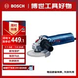 博世（BOSCH）角磨机切割机金属石材混凝土切割GWS 900-125 900瓦 125mm工业级