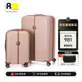 DELSEY行李箱戴乐世20英寸+28英寸拉杆箱子母箱套装箱旅行卡其TSA密码箱