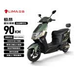 立马电动摩托车【CCTV大国品牌】极昂 77KM续航1500W电机96V20Ah铅酸电池爬坡王电动车 钛金绿
