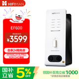 HIFIMAN（海菲曼）EF600解码耳放一体机 耳机功率放大器 蓝牙家用桌面台式R2R DAC功放解码器