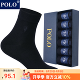 POLO男士四季竹纤维男袜中筒袜6双装 秋冬纯色百搭吸汗透气保暖商务袜 黑色六双【型号7147】 6双 39-45码鞋合适