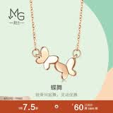 周生生蝴蝶彩金项链 薄荷18K玫瑰金比翼双飞吊坠配链91093N定价 45厘米