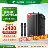 惠威（HiVi）双5.25英寸专业广场舞音响户外k歌智能音响便携拉杆音响演出移动音箱蓝牙大功率重低音双话筒MP25