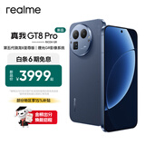 realme真我GT8 Pro OPPO 第五代骁龙8至尊版 理光GR影像系统 2亿超光影潜望  智能AI拍照游戏手机 布鲁·蓝色 16GB+512GB