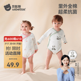 贝肽斯婴儿衣服新生婴儿春季连体包屁衣0-6个月宝宝纯棉长袖哈衣 简笔乐猛虎 52cm