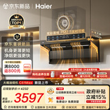 海尔（Haier）麦浪海鲸抽吸排油烟机C61Max+H70D顶侧双吸环吸30大风量 上门安装以旧换新搭72%热效定时联动套装