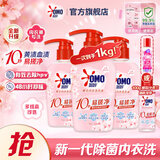 奥妙酵素内衣洗衣液樱花300g*3+100g(樱花/小苍兰随机发)京东自营