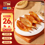 北海印象【北海产地】烤沙丁鱼干100g 即食海味零食海产干货 中秋送礼礼品