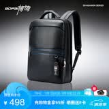 博牌双肩包头层牛皮商务背包16英寸上班电脑包旅行书包父亲节礼物