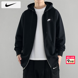 耐克（NIKE）外套男春秋 2026新款运动服装连帽开衫卫衣时尚休闲上衣男士夹克 法式毛圈/柔软舒适/热推款/晒图退10 XL 【180】体重150~170斤左右