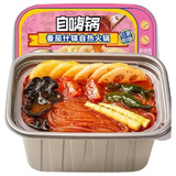 自嗨锅自热火锅 方便速食免煮出游零食番茄什锦夜宵锅独享装230g/盒