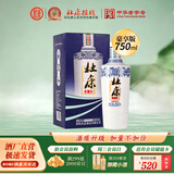 杜康老窖豪享版浓香型白酒52度750ml 高粱酒纯粮酒送礼口粮酒河南白酒 52度 750mL 1瓶 单瓶装