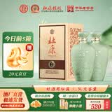 杜康御藏白酒1.5L*2瓶整箱52°高度白酒青瓷坛浓香型纯粮酒大容量送礼 52度 1.5L 2瓶 整箱装【原箱发送礼