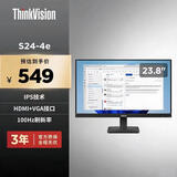 联想ThinkVision 23.8英寸IPS屏 99% sRGB 100HZ 电源内置 商务办公壁挂显示器 S24e升级款 S24-4e