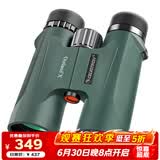 星特朗原野X绿色10X42高清高倍充氮防水微光夜视专业双筒望远镜演唱会
